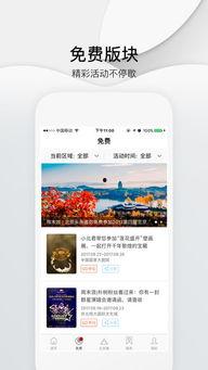 北京头条在线官网下载,解码首都发展脉搏，聚焦城市热点动态