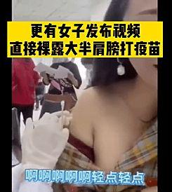 网红拉胸罩,引领时尚潮流的神秘神器