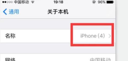 怎样设置头条的热点名称,打造爆款标题的秘诀