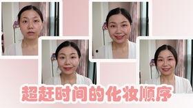 化妆博主爆料视频,化妆技巧与产品大公开
