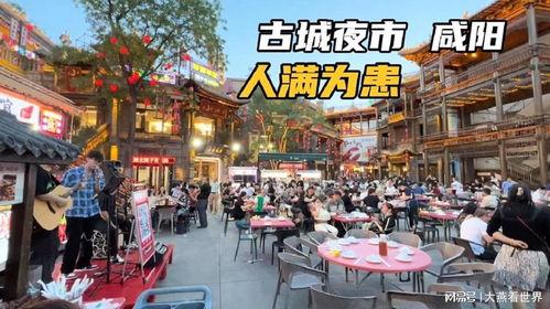 咸阳今日头条小吃城,小吃城美食盛宴，探寻古都味蕾新地标