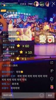 繁星直播在线观看,精彩瞬间，一键尽享