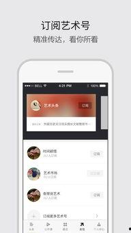 头条文章怎么没有语音了,揭秘背后原因