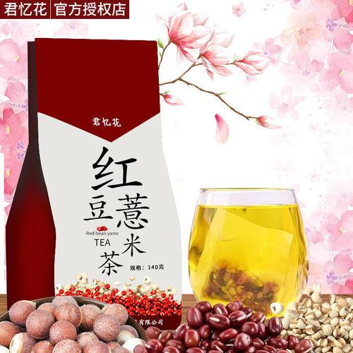 明星同款养生花茶,焕活身心，美丽加分