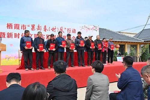 烟台栖霞石埠新闻头条,石埠镇重大事件引发关注