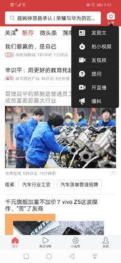 今日头条新诗词,穿越时空的墨香之旅