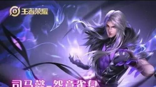 龙帝皮肤最新爆料视频,炫酷特效，神秘背景，带你领略东方神话魅力