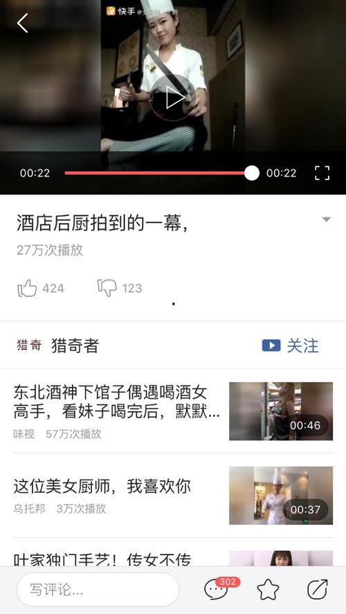 头条音乐视频怎么转发,探索创意内容新玩法