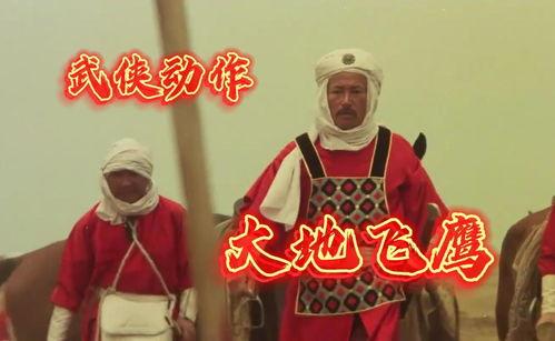 今日头条武打电影,今日头条武打电影巅峰对决