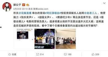 如何去签约网红主播,轻松掌握签约技巧与注意事项