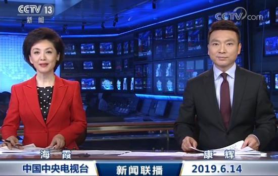 爆料三道菜新闻联播视频,三道菜背后的故事