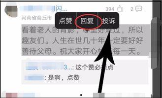 头条粉丝评论怎么找到,如何从头条粉丝评论中提炼精彩副标题n2. 轻松获取：头条文章副标题灵感来源解析n3. 从粉丝评论中挖掘：撰写吸引眼球的副标题技巧n4. 头条爆款文章秘诀：如何从评论中提取副标题n5. 副标题创作指南：如何利用头条粉丝评论n6. 头条文章副标题灵感库：粉丝评论中的宝藏n7. 一招掌握：如何从头条粉丝评论中提炼副标题n8. 粉丝心声变金句：头条文章副标题的提取艺术n9. 头条评论中的副标题灵感：让你的文章更吸引人n10. 副标题写作技巧：从头条粉丝评论中汲取灵感