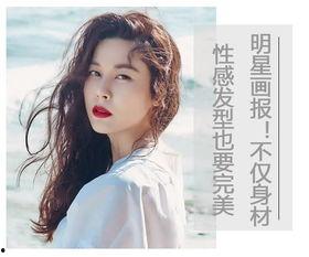 韩国女明星画报,时尚魅力与个性风采尽展