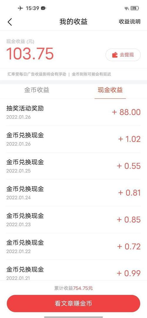 头条抽奖原理图,图解背后的神秘机制