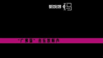 郭婉婷头条,揭秘明星背后的故事与成长历程