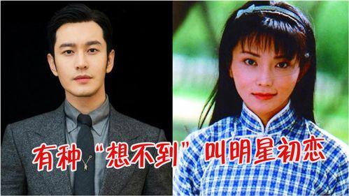 明星对初恋的称呼,那些年我们心中的甜蜜昵称
