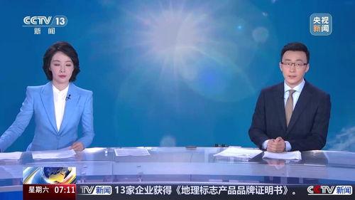 洲际酒店今日头条股东,投资背后的商业逻辑与市场布局”