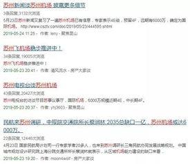 昆山论坛新闻爆料,重大事件引发社会关注