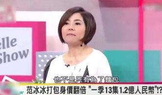 明星 抬价,揭秘娱乐圈背后的秘密