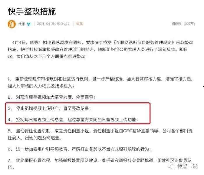 快手头条推荐逻辑,如何精准推送你感兴趣的内容