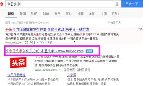 咋在头条发消息,轻松发消息，轻松吸引关注！