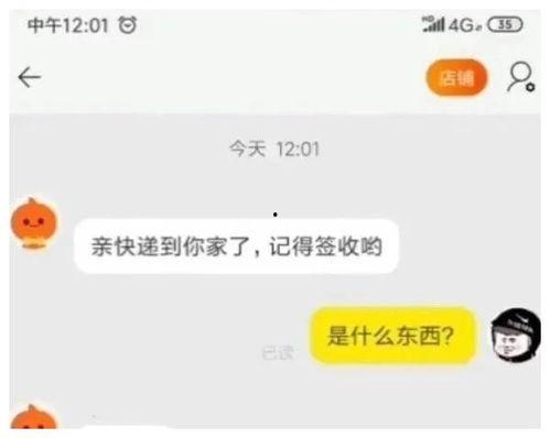 头条评论里的搞笑段子,评论区的段子手们，笑点满满！