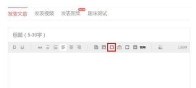 头条中的链接怎么转发,因此无法根据具体链接内容生成概述文章副标题。如果您能提供链接中的关键信息或主题，我可以帮您构思一个合适的副标题。请提供相关信息。