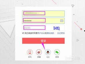 头条后台收益推送,如何轻松实现月入过万