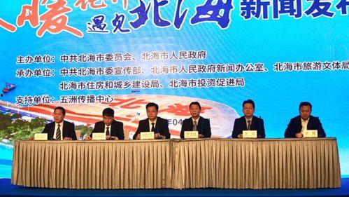 枣庄北海新闻头条号,聚焦城市发展，共话区域繁荣