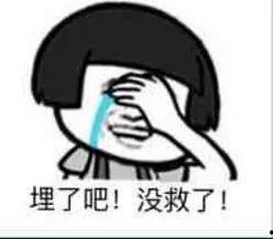 有人吃瓜有人无视