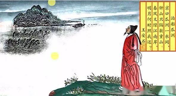 泊船瓜洲小语老师,小语老师解读古典诗意人生