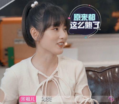 娱乐吃瓜酱奇怪的cp,奇特的CP组合,网友直呼“脑洞大开”!