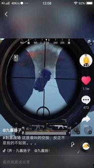 娱乐吃瓜酱风向,吃瓜酱风向揭秘最新热点