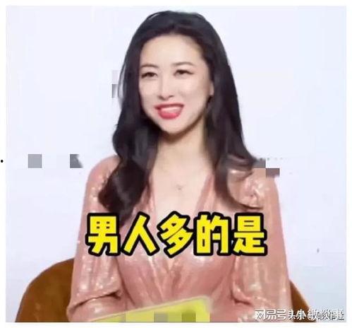 娱乐圈吃瓜爆料长篇